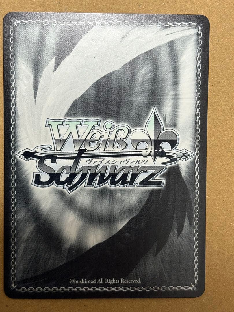 わ*読様 ヴァイス あおぎり高校 とびっきりのワンショット！ 石狩あかり SEC