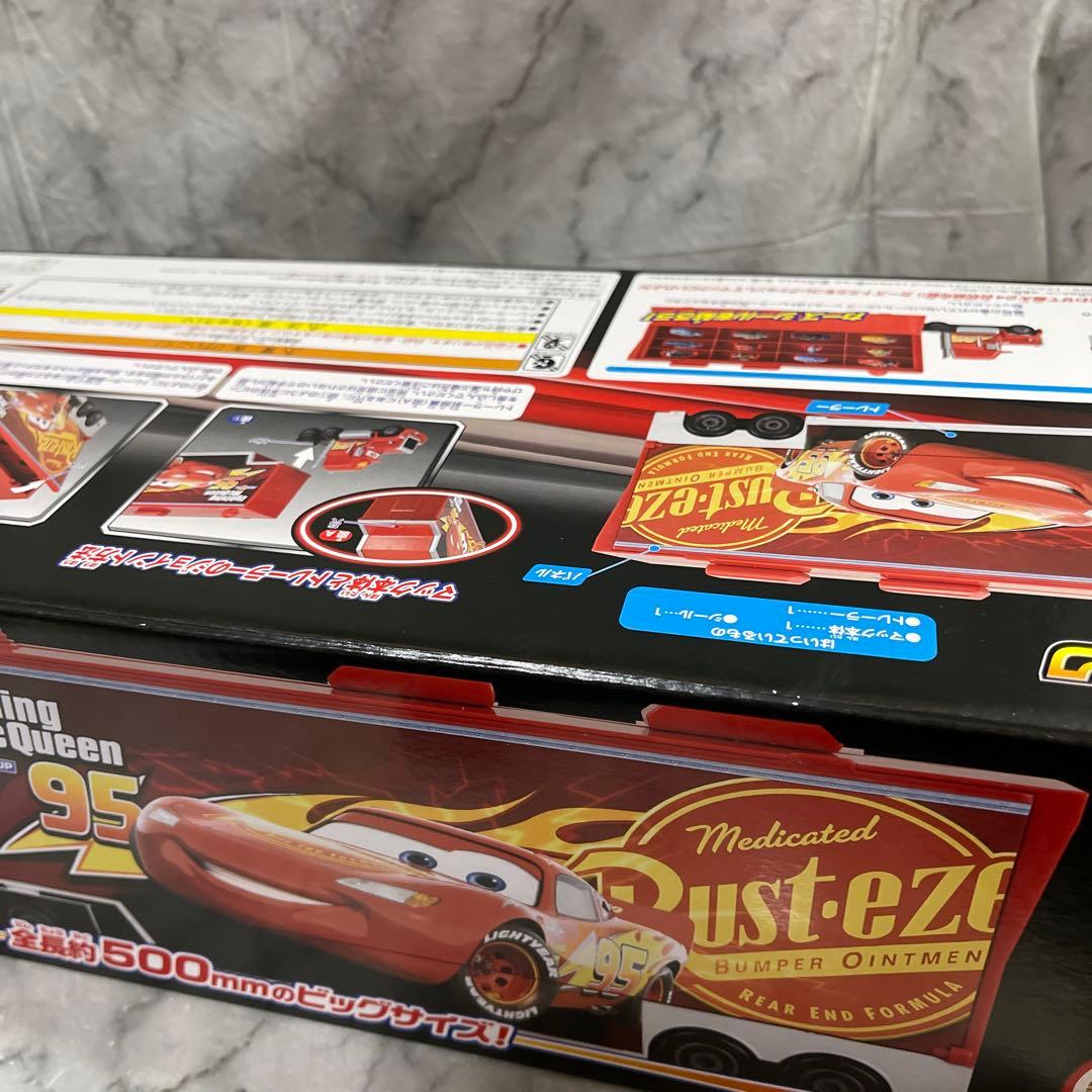 カーズ マックトレーラー 収納 - メルカリ