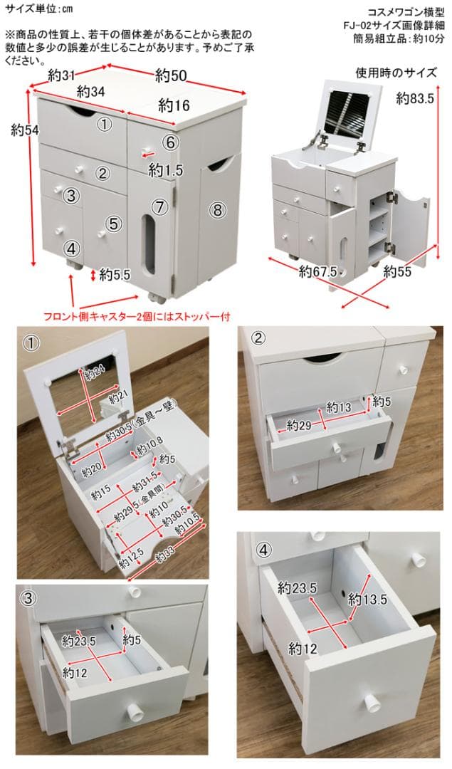 《新品・送料無料》コスメワゴン　横型　DBR/WH