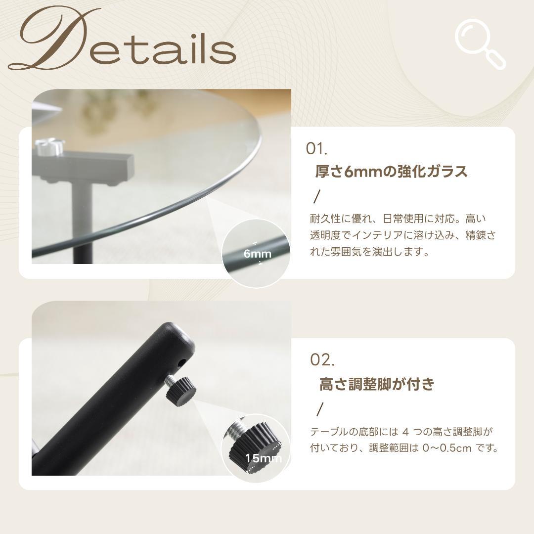 円型テーブル ローテーブル 幅70x奥70x高さ37cm 組立簡単 ナチュラル色