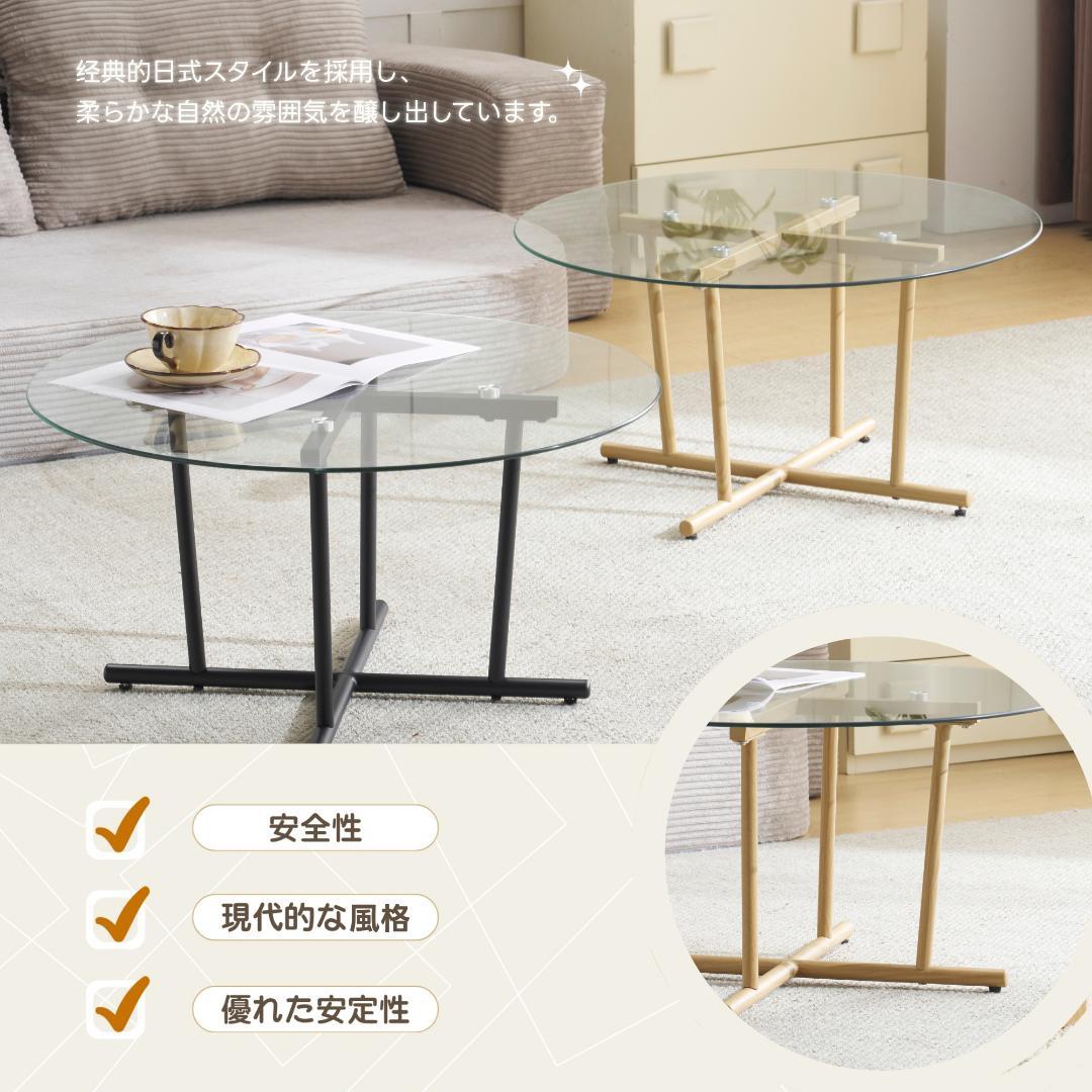 円型テーブル ローテーブル 幅70x奥70x高さ37cm 組立簡単 ナチュラル色