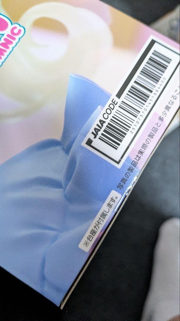 【未開封】初音ミク×Rody AMP＋ フィギュア まとめ売り7個