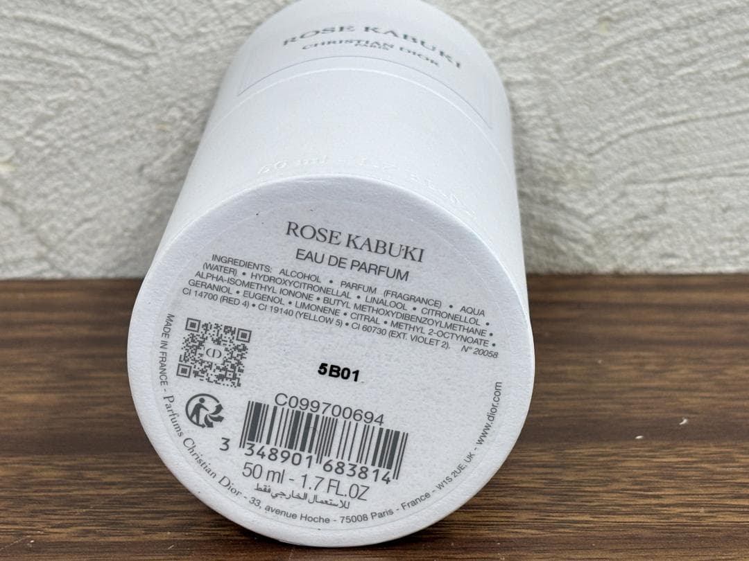 CHRISTIAN DIOR ローズ カブキ オードゥ パルファン 50ml