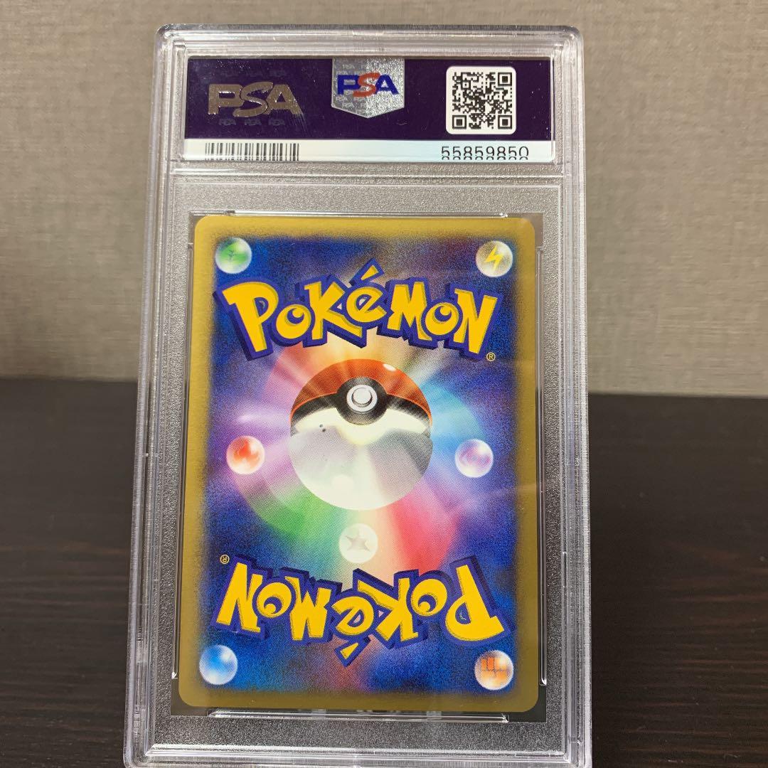 ポケモン ミズキの検索 バトルロードスプリング プロモ PSA10 - メルカリ