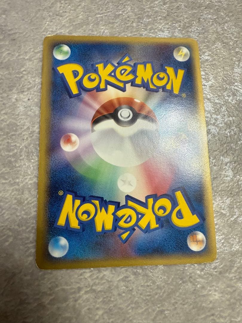 ラティオス δ ☆ 拡張パック ホロンの幻影 014/052 - メルカリ