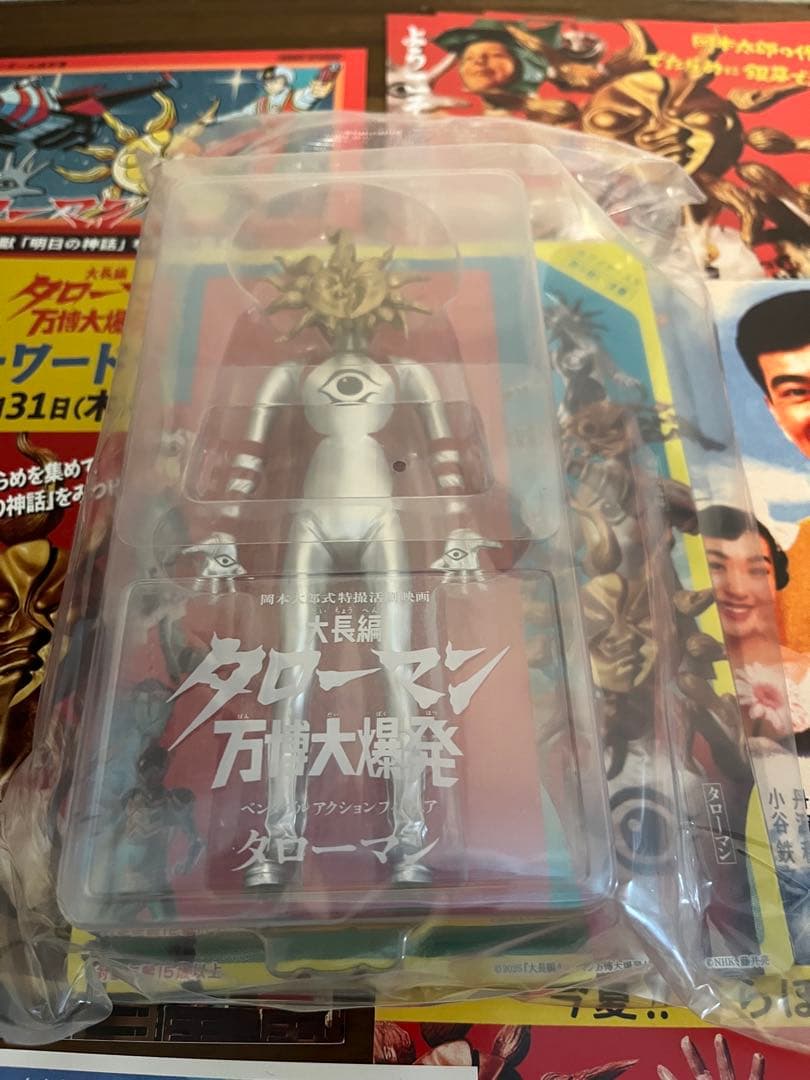 タローマン　フィギュア　他　タローマンブレス　べらぼう大将　特典　まとめセット①