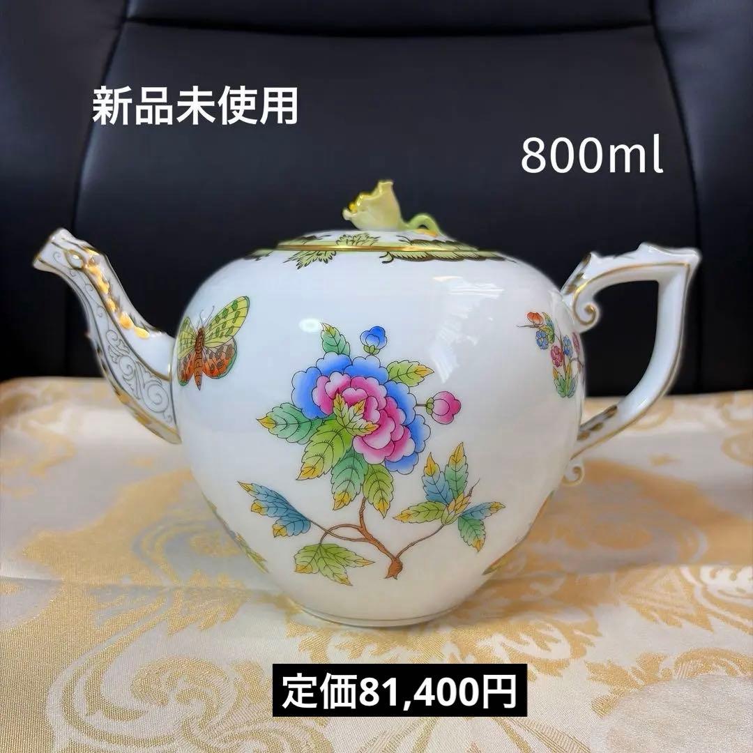 新品］Herendヴィクトリアブーケ ティーポット 800ml - メルカリ