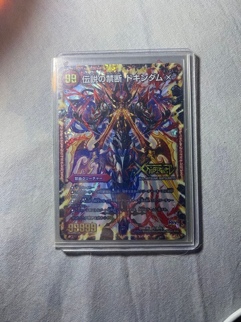 クランヴィアデリートデッキ　GR付き