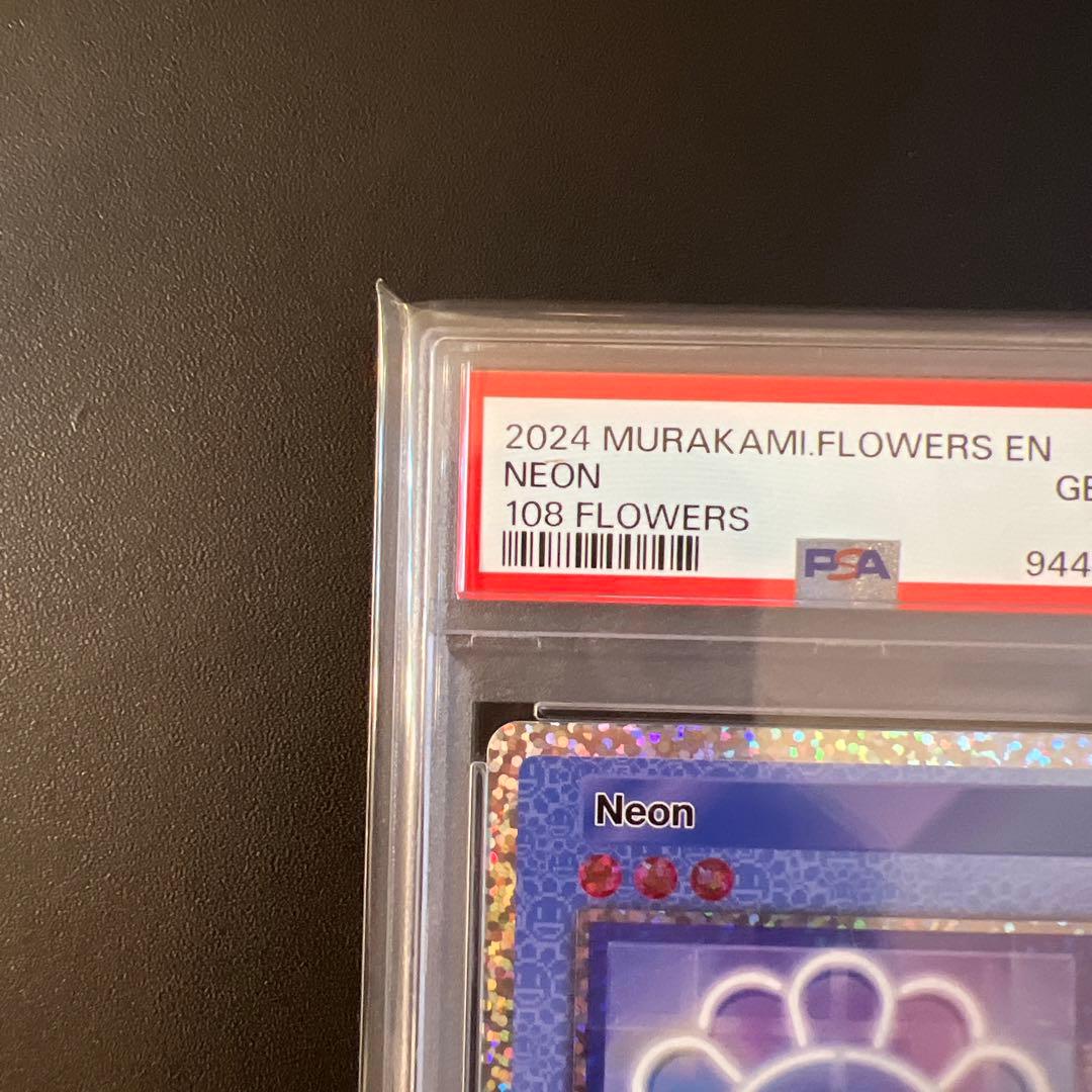 ネオンPSA10 (英語/R) 108フラワーズ村上隆