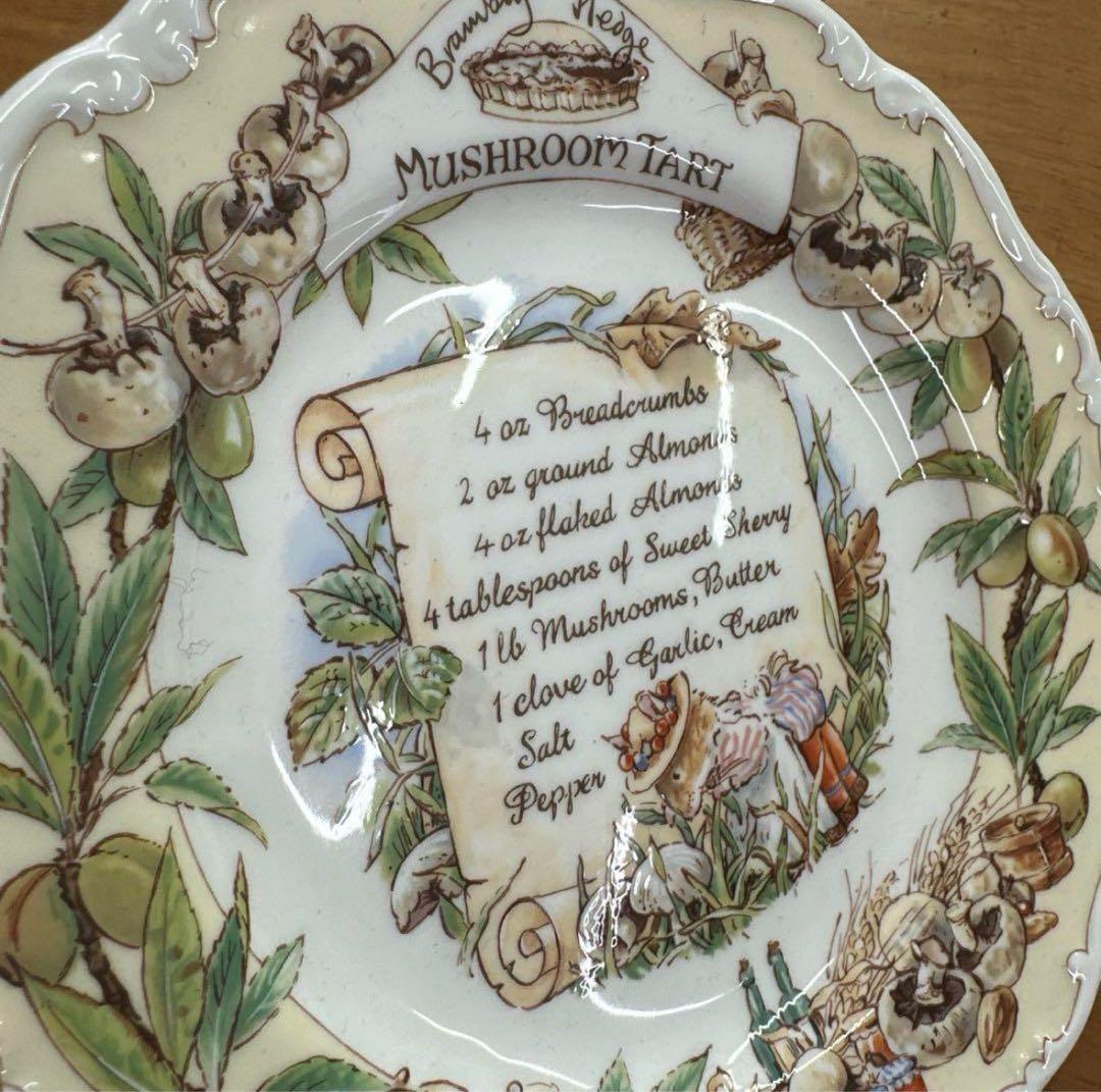 稀少品　ロイヤルドルトンブランブリーヘッジ 20.5cm プレート