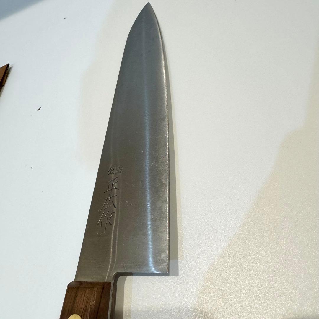 正広 牛刀 210mm 本刃付　日本鋼