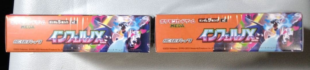 ポケモンカードインフェルノX シュリンク付き 2BoX