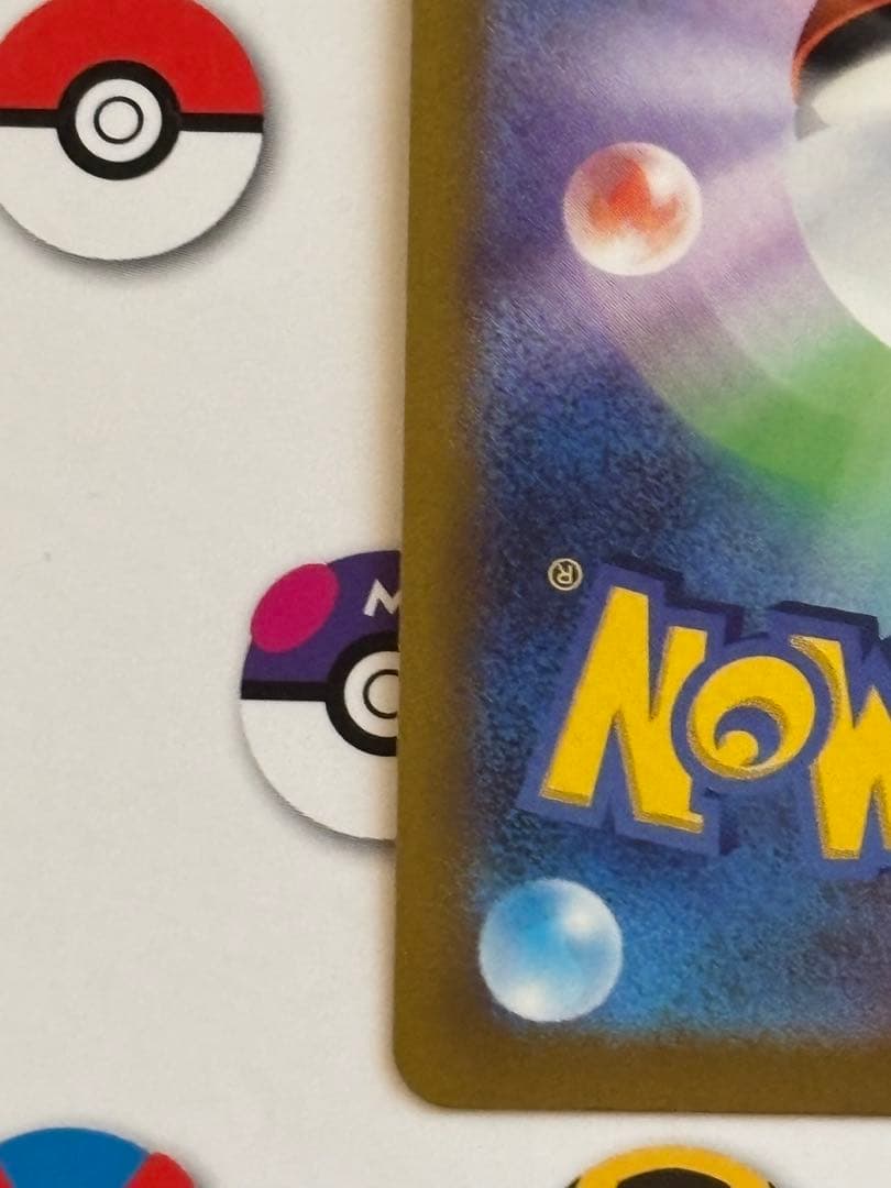 カトレアSR 漆黒のガイスト