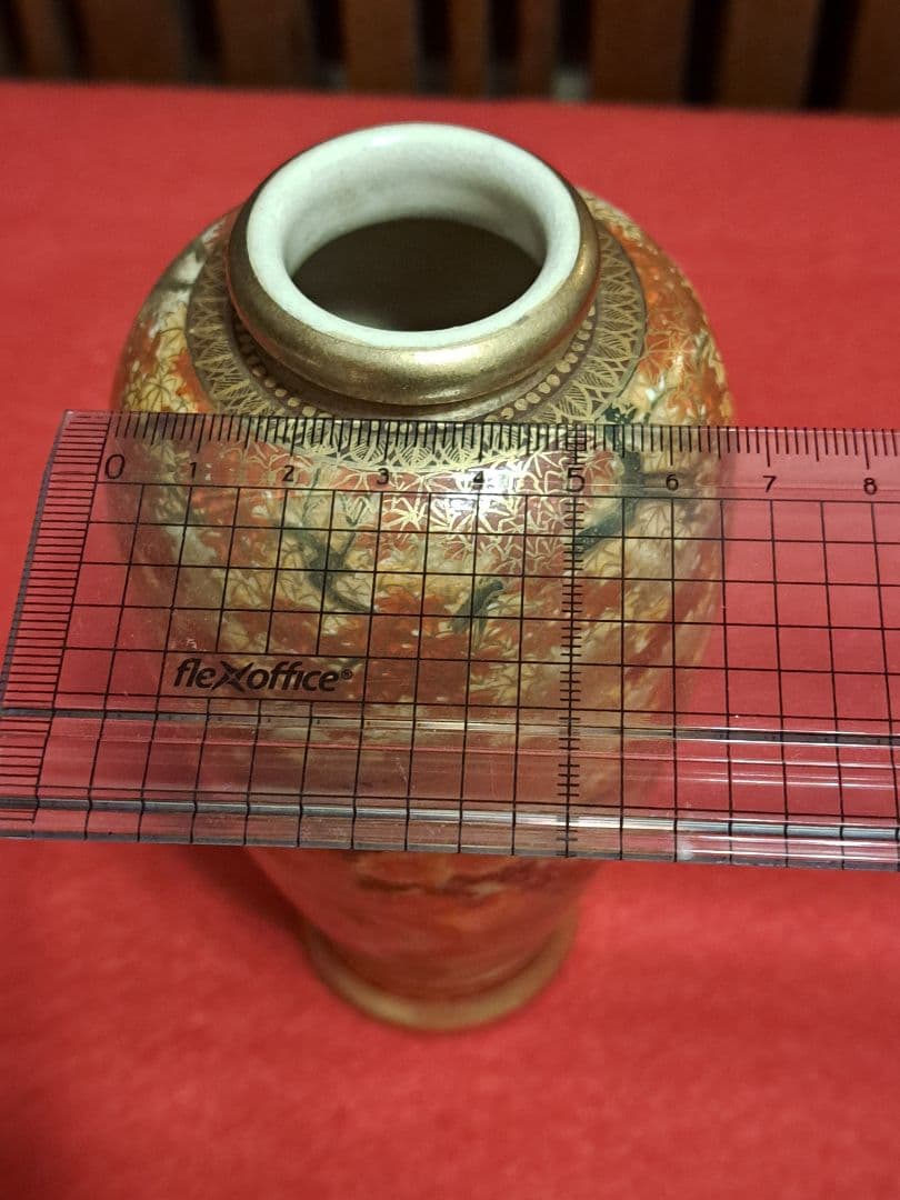 113-1 薩摩焼 金彩花瓶 白薩摩 神山 花鳥文様 - メルカリ