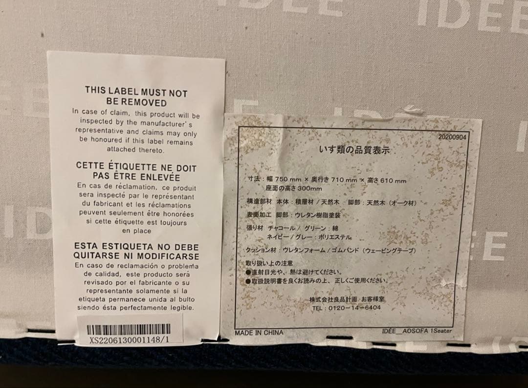 IDEE イデー AOSOFA アーオ ソファ ひとりがけ