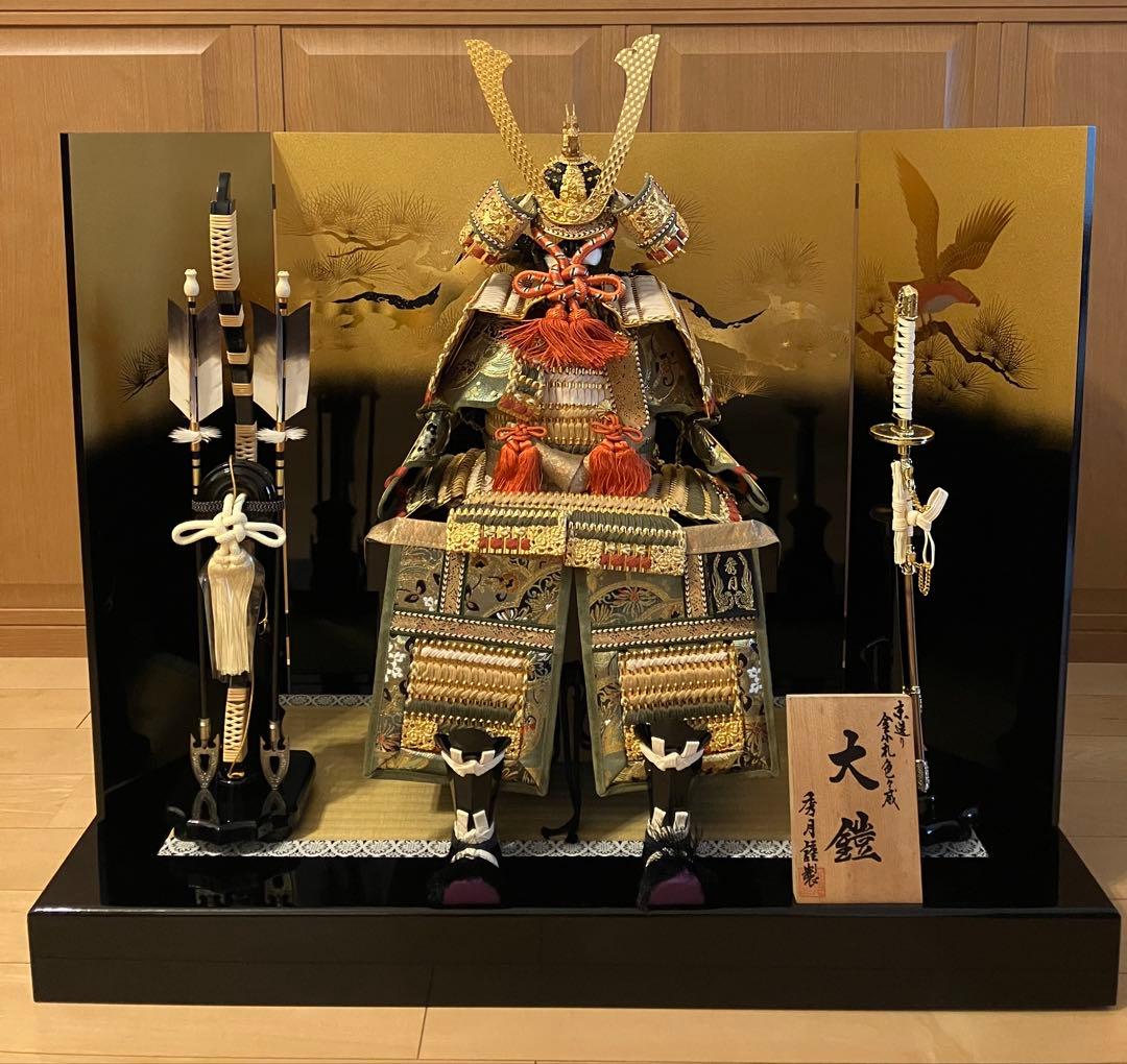 【美品】端午の節句 五月人形 子供の日 鎧兜セット 人形の秀月