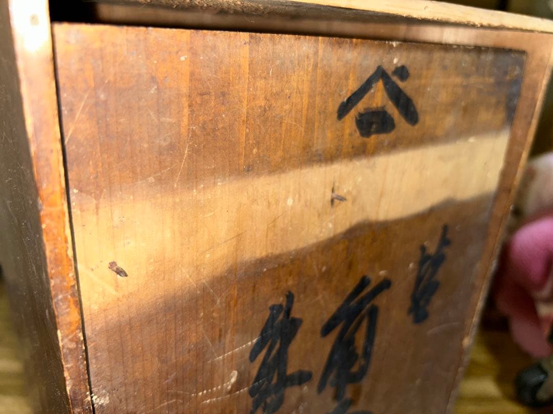 津軽塗 重箱 (三重＋二重 / 保管外箱付)