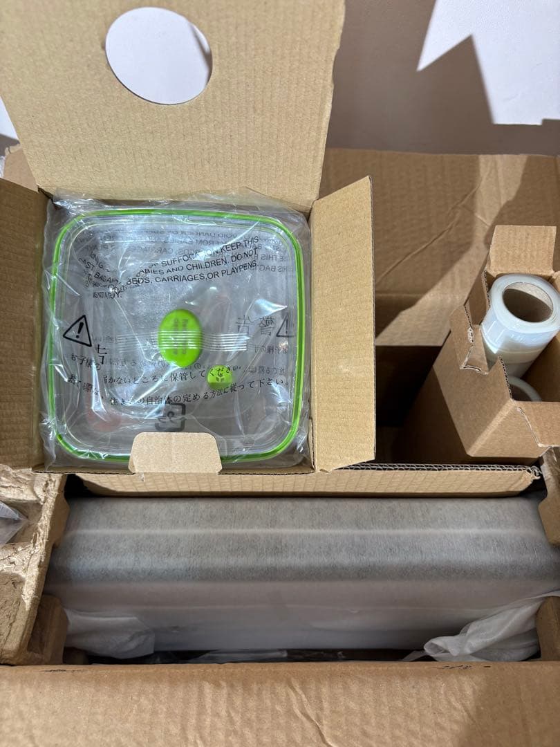 フードセーバー　新品　セット売り