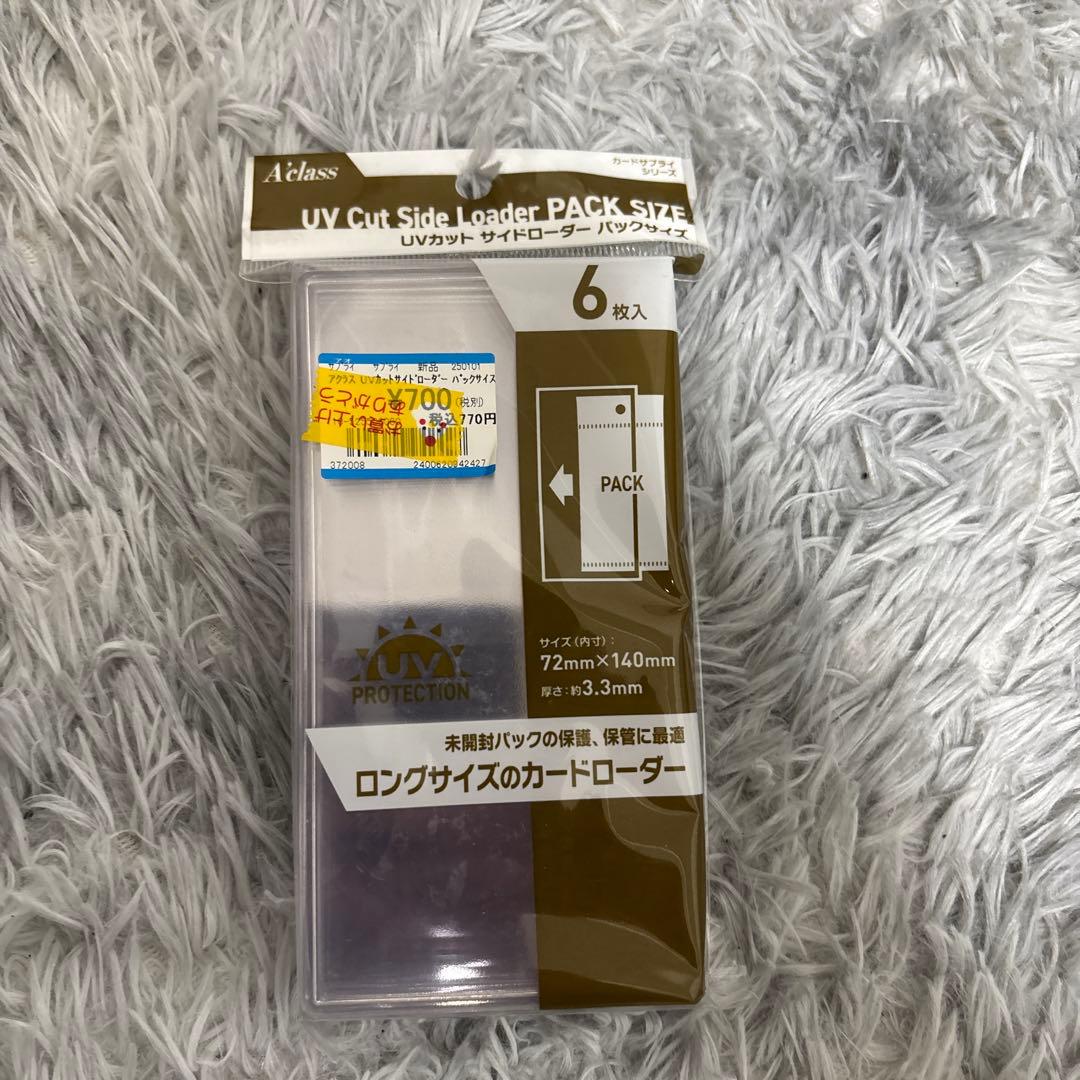 ポケモンカード 25th Anniversary Collection 6パック