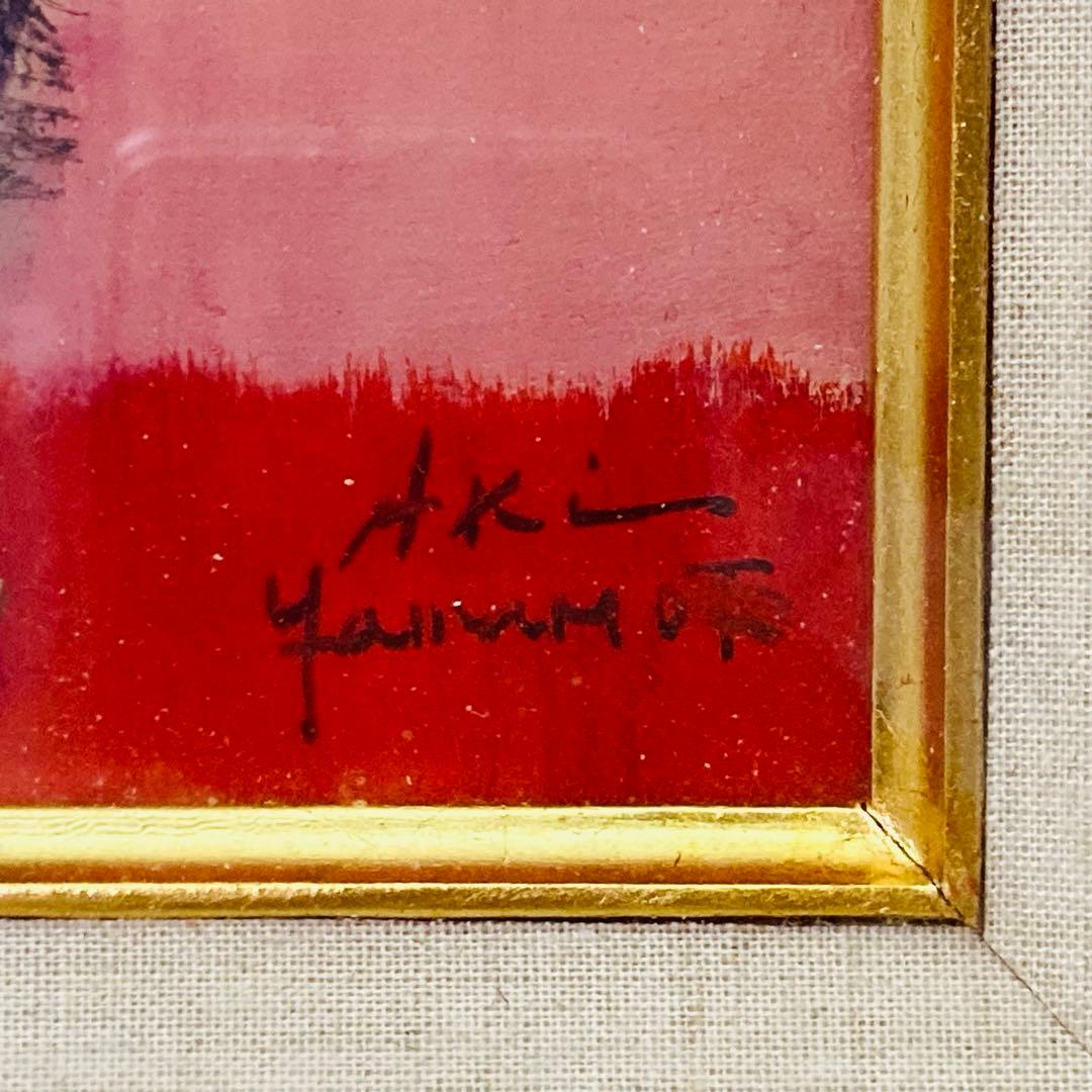 真作】額装 油彩画 山本亜稀 「パンジー」 画 二科会 サイン有 裏書有