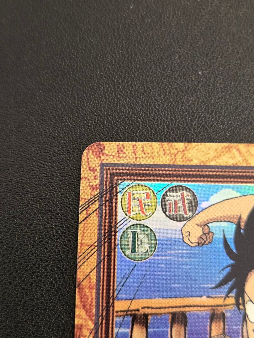 《美品》初期 ワンピース ハイパーバトル カードダス　C112ルフィ