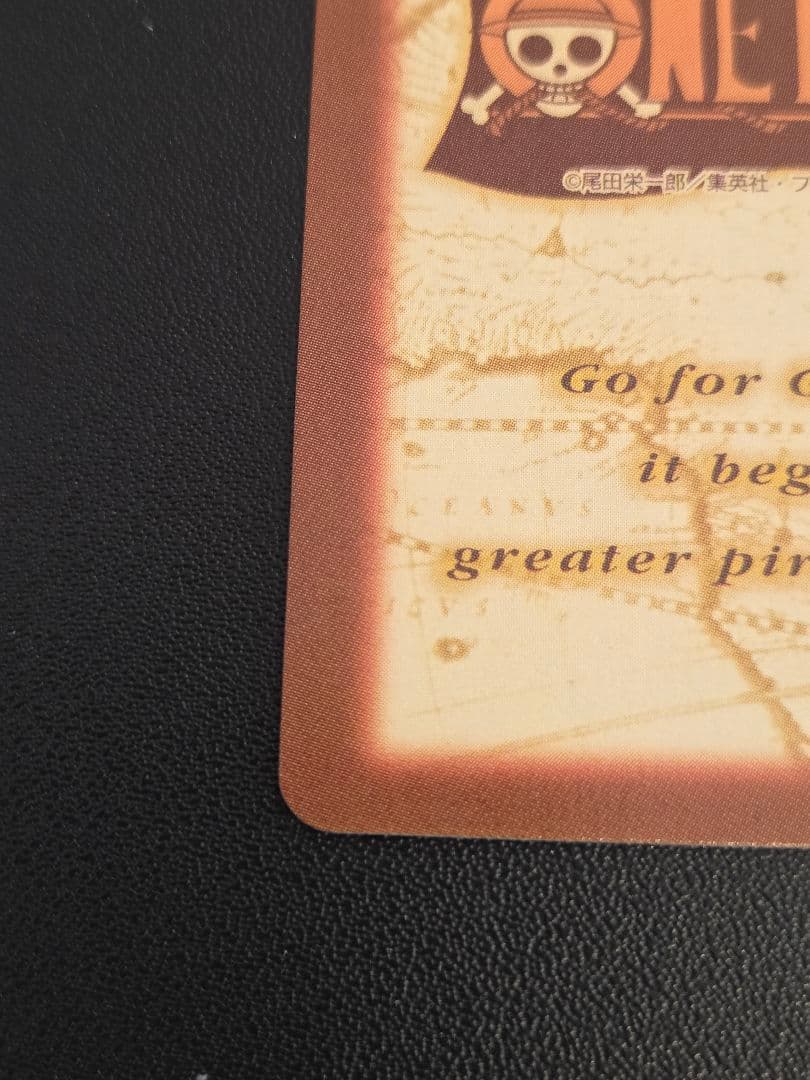 《美品》初期 ワンピース ハイパーバトル カードダス　C112ルフィ