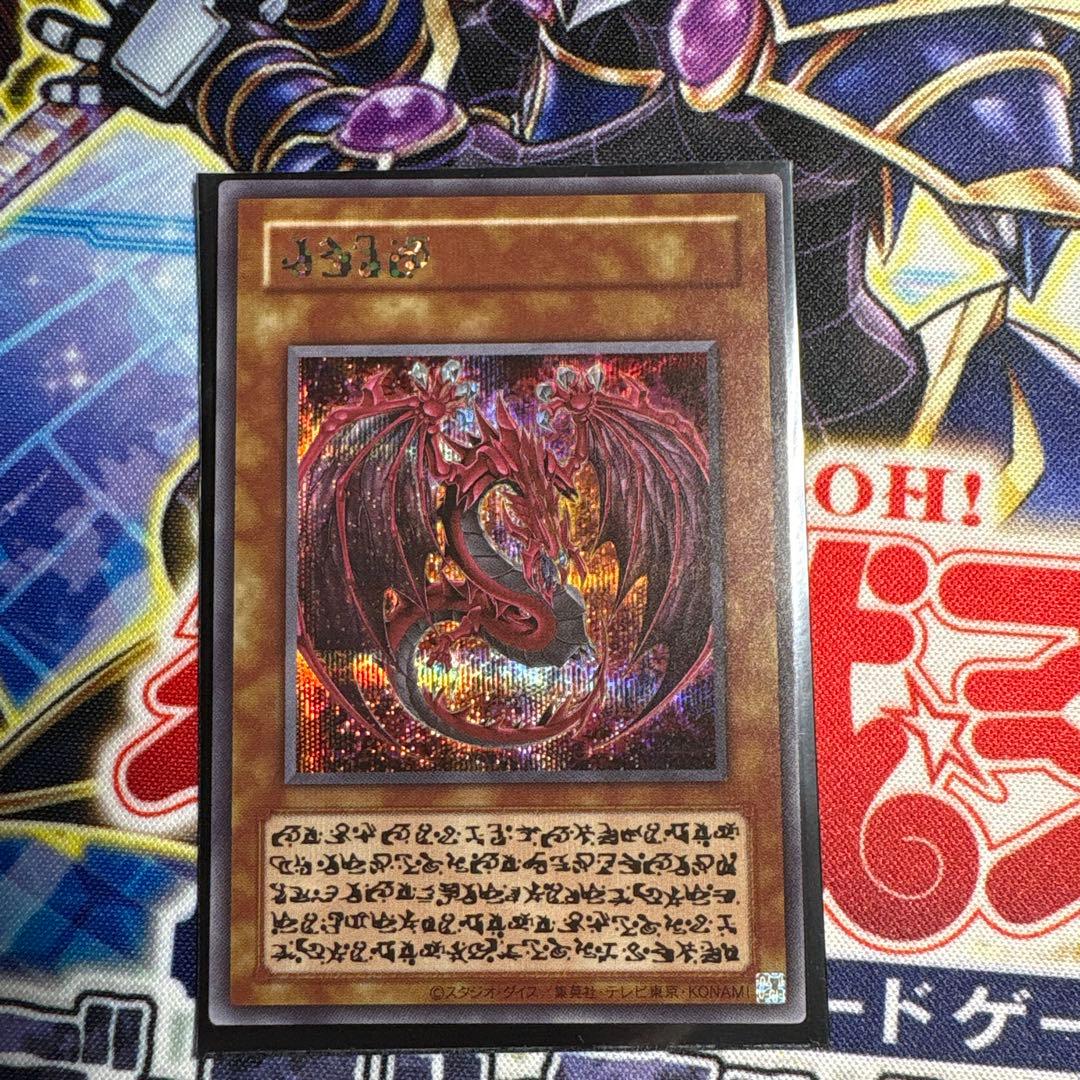 神炎皇ウリア イラスト違い - メルカリ