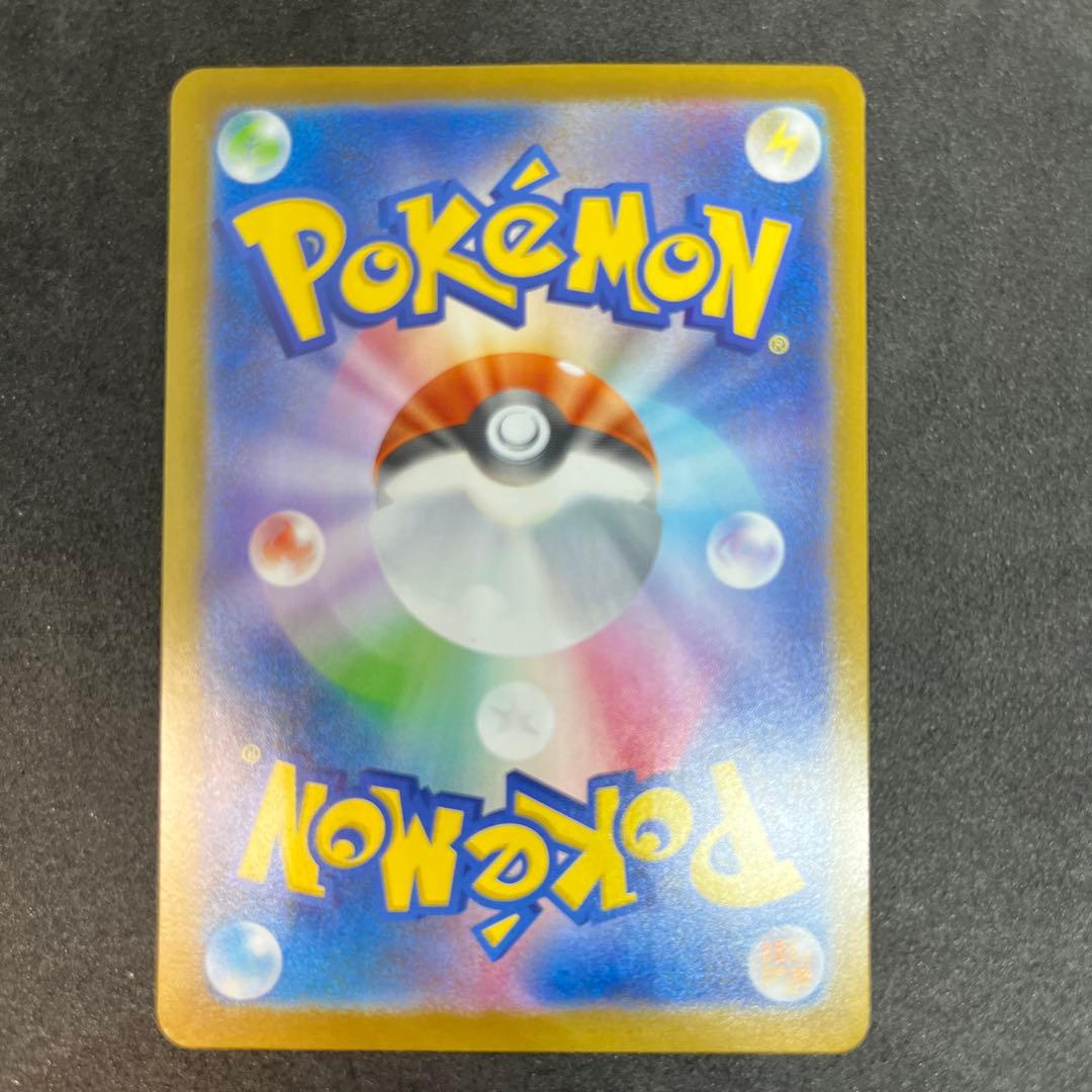 ロケット団のクロバットex SAR SV10 ロケット団の栄光 127/098 - メルカリ