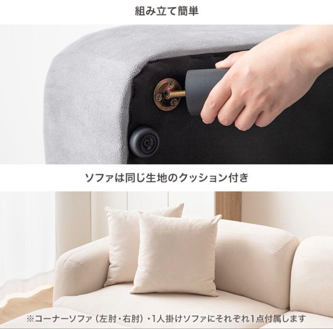 新品 家具350 ソファ コーナーソファ 一人掛け 左肘 グレー 幅97cm