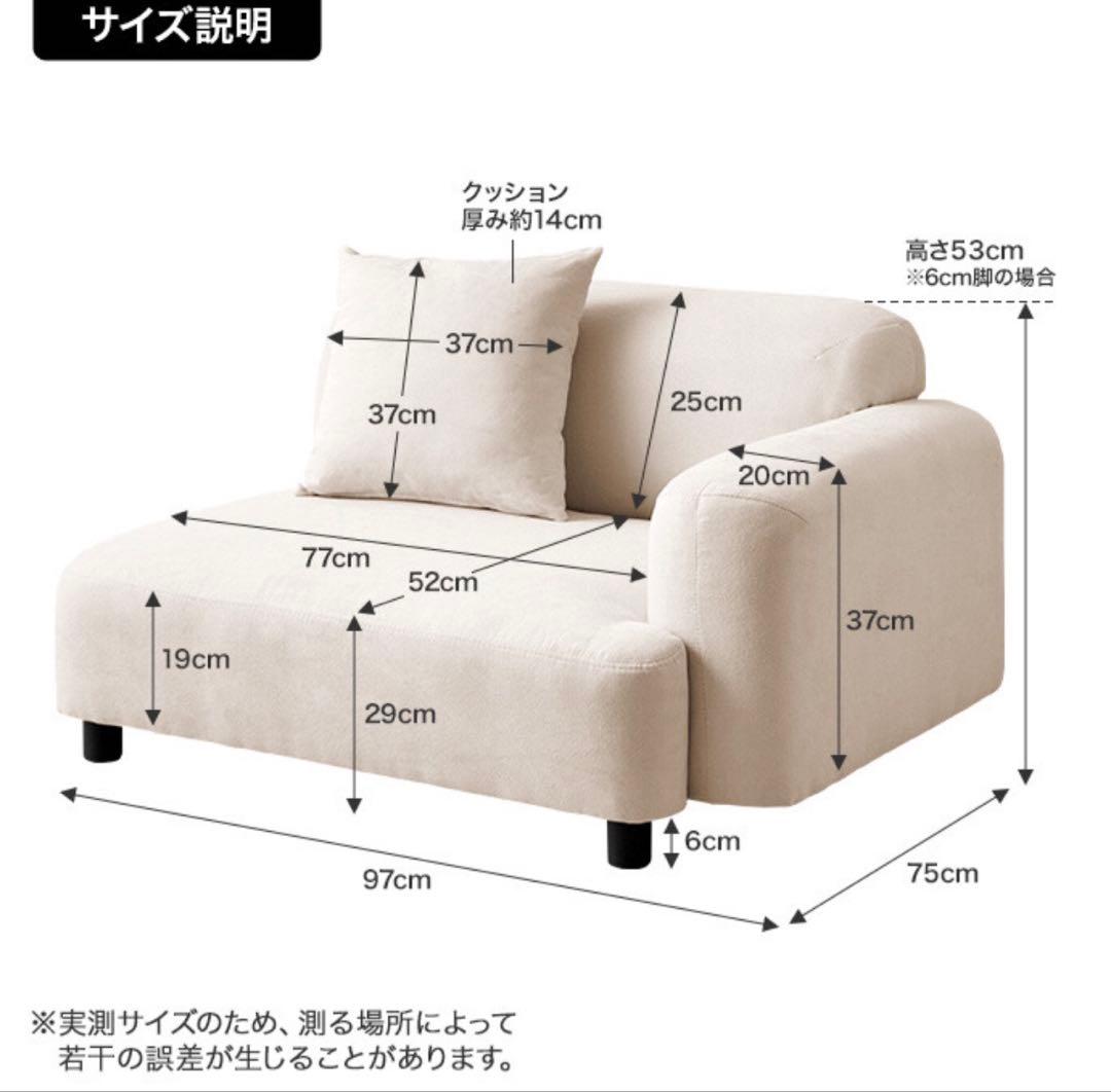 新品 家具350 ソファ コーナーソファ 一人掛け 左肘 グレー 幅97cm