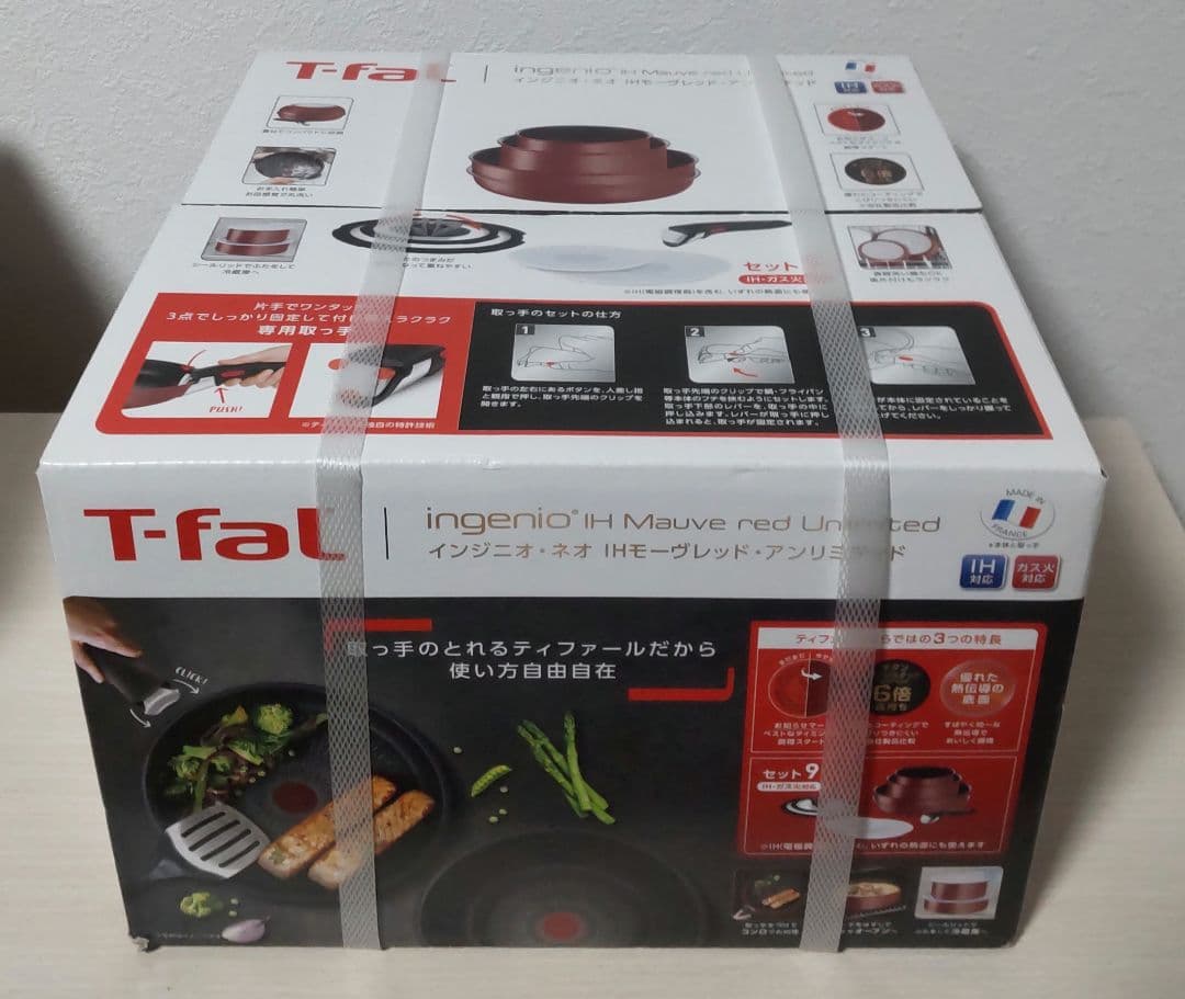 ティファール インジニオ ネオ IHモーヴレッド・アンリミテッド セット9