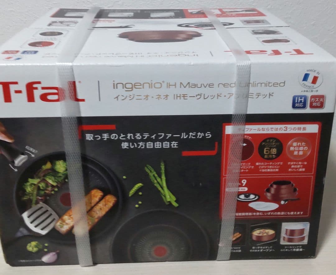 ティファール インジニオ ネオ IHモーヴレッド・アンリミテッド セット9