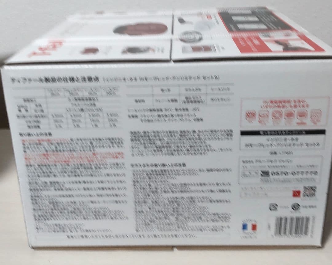 ティファール インジニオ ネオ IHモーヴレッド・アンリミテッド セット9