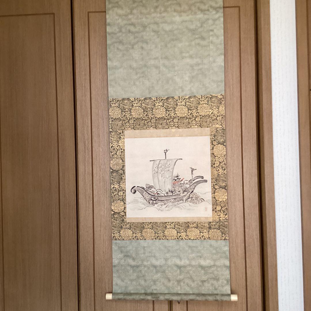 渡邊崋山　紙本彩色画掛軸　宝船之図　山下青城　極め肉筆画　落款在　5112