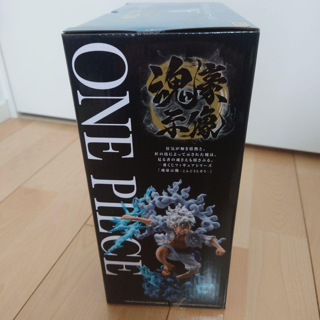 一番くじワンピースEX〜悪魔を宿す者達vol3〜