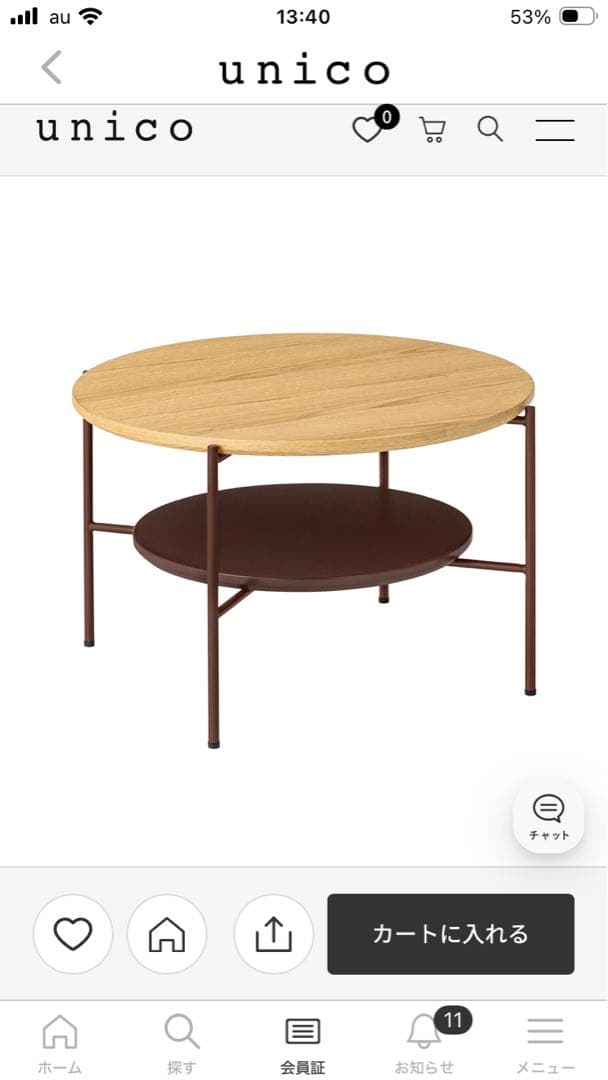 unico HOYESホイス　ローテーブル 組立て不要