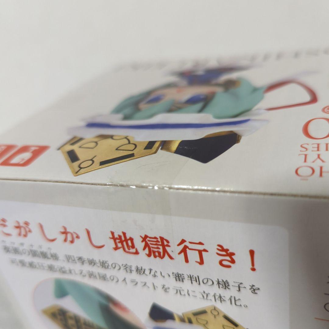 〚希少・未開封品〛おしかり映姫 東方ソフビシリーズ10 とらのあな