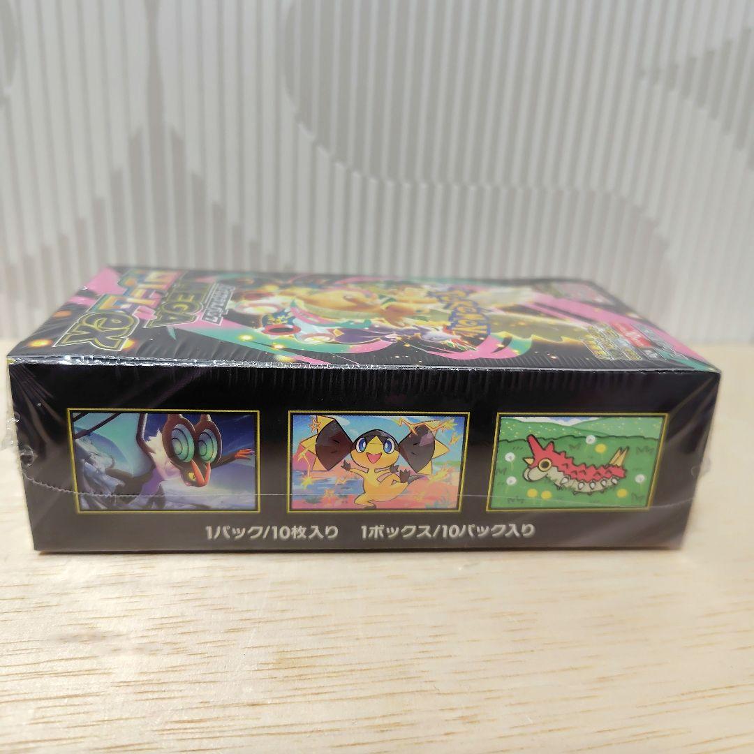 ポケモンカードゲーム ハイクラスパック　MEGA ドリームEX