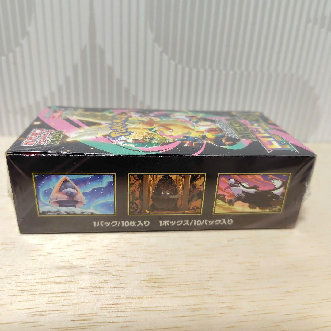 ポケモンカードゲーム ハイクラスパック　MEGA ドリームEX