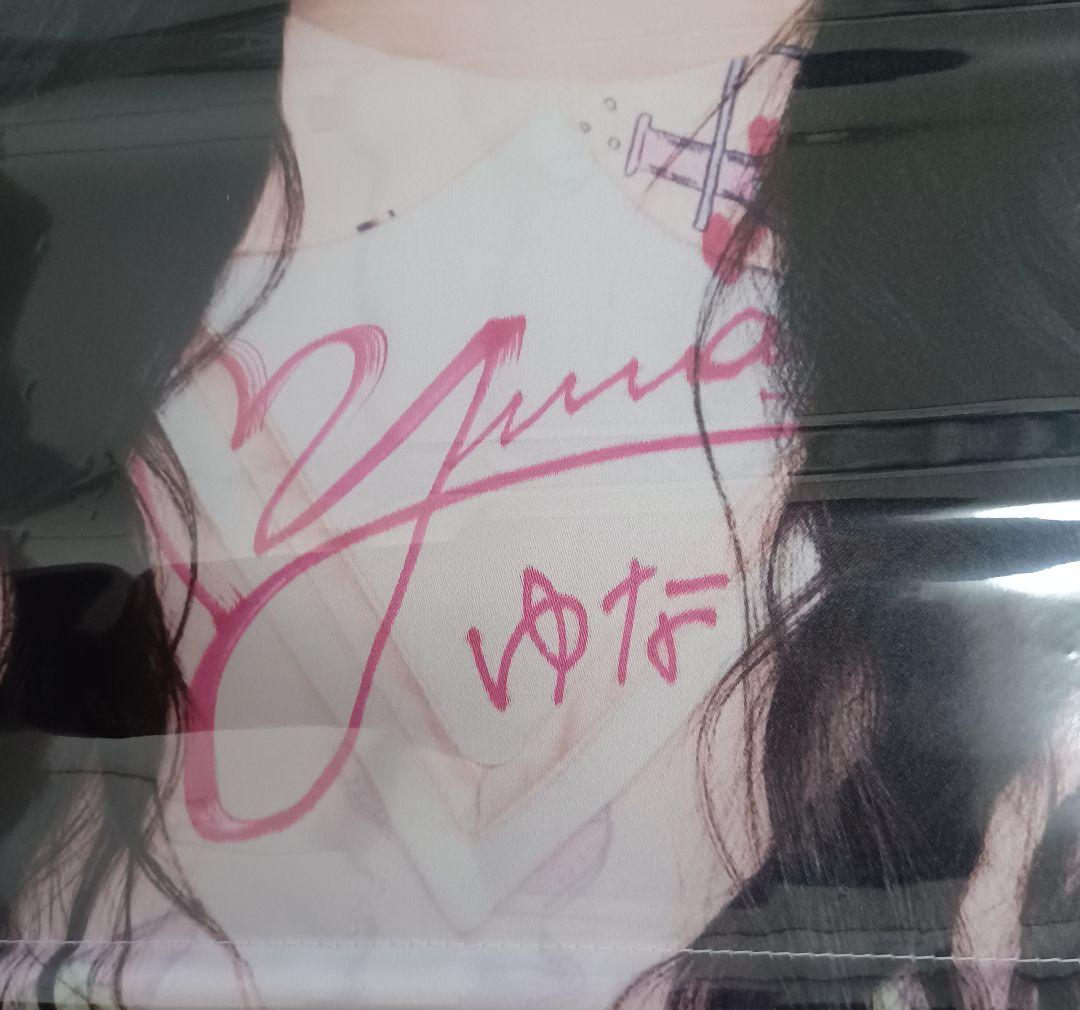 ユ*ン様 秋山由奈 直筆サイン入り タペストリー-まとめ売り