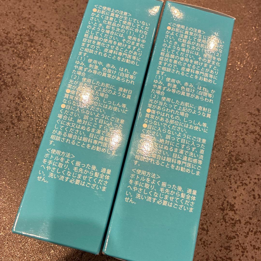 REGEN OIL H2 55ml 新品2本