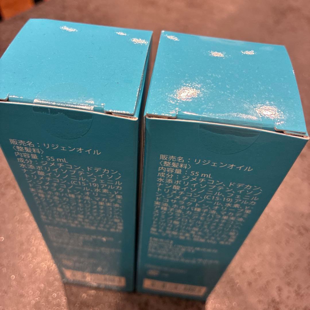 REGEN OIL H2 55ml 新品2本