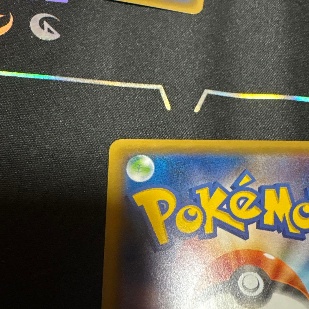 コ*プ様 ポケカ　コクバ　ハクバ　sa