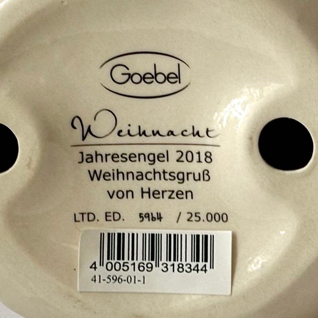 ドイツ　ゲーベル社　フンメル人形　　　　　　　　　　【クリスマス☆エンジェル】③