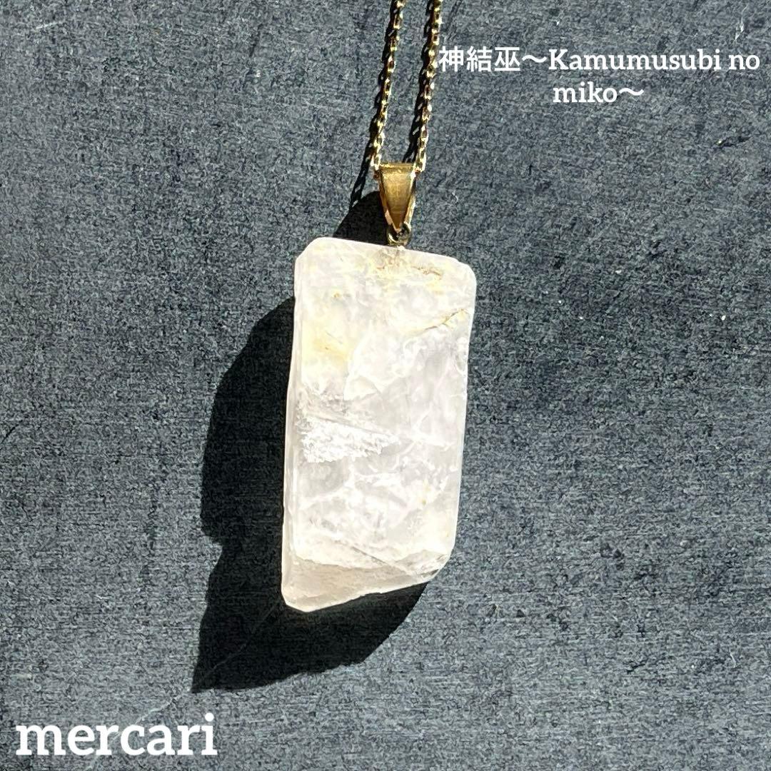 【霊石　希少雪平水晶】【強力な浄化力　邪気払い　厄除け】願望実現　開運招福✨ 楽天市場】厄除け 鬼門除け 置物 黒水晶 浄化 インテリア 厄除け 魔