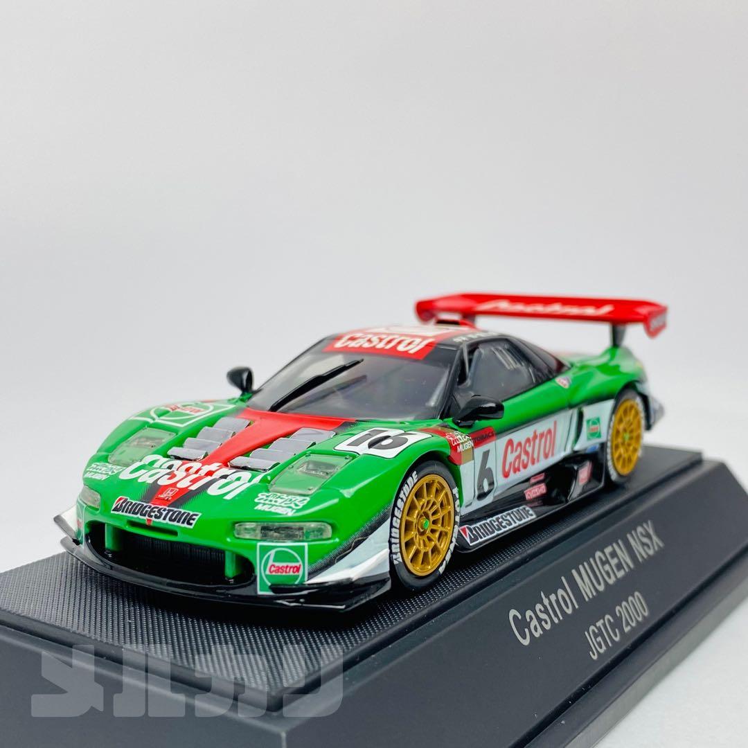 未使用】 エブロ EBBRO カストロール 無限 NSX JGTC 2000 - メルカリ