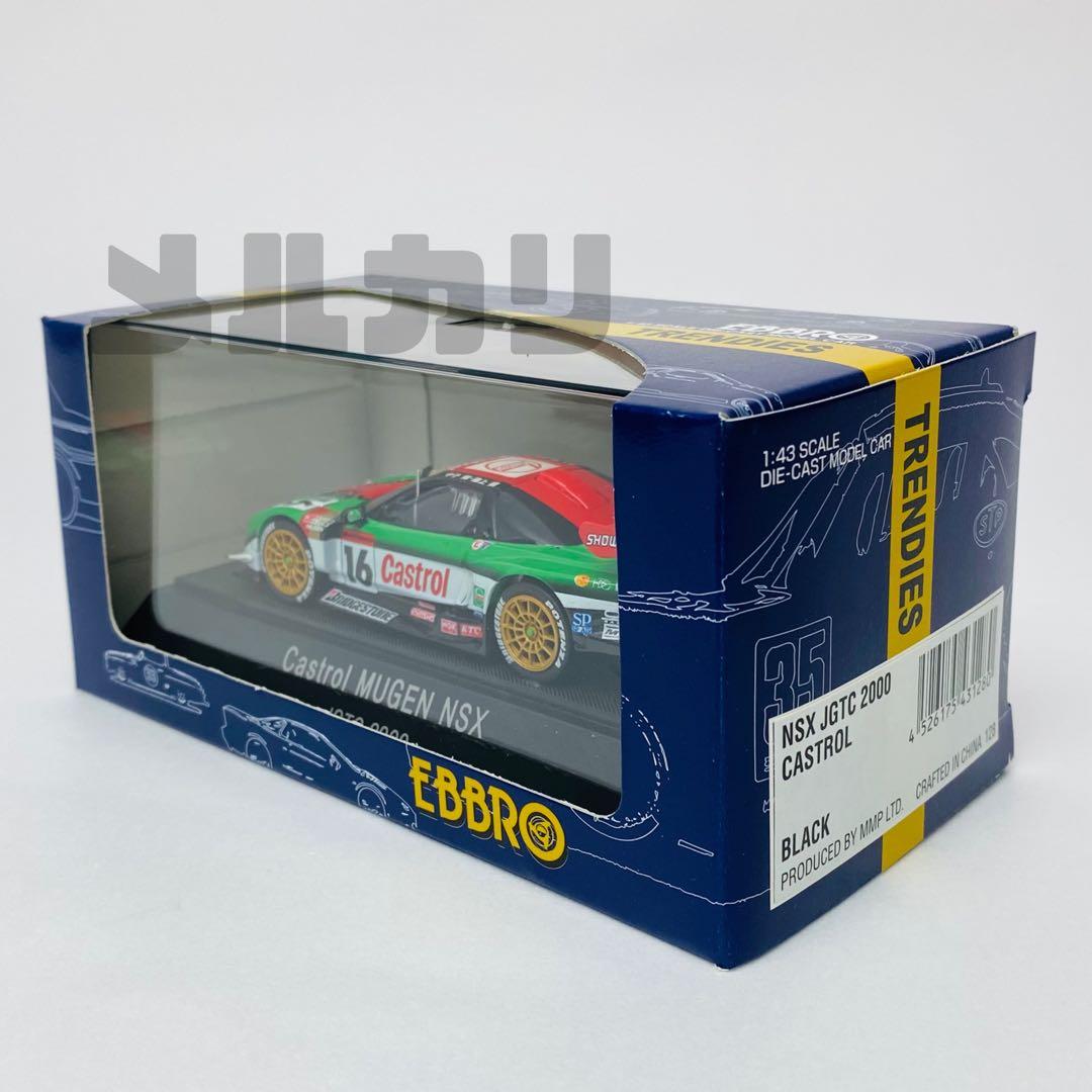 未使用】 エブロ EBBRO カストロール 無限 NSX JGTC 2000 - メルカリ