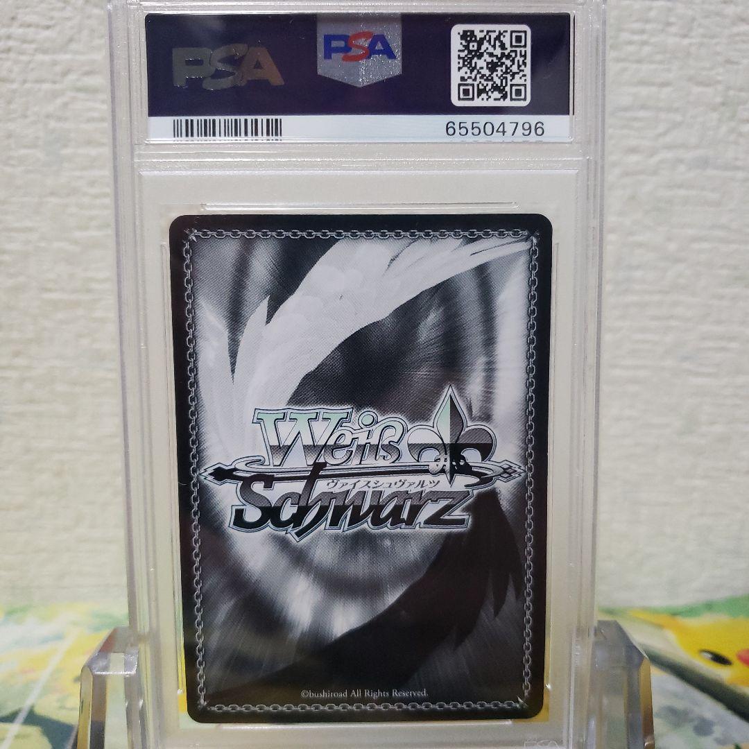 ヴァイスシュヴァルツ　人見知りの“彼女” 墨 サイン SSP PSA10