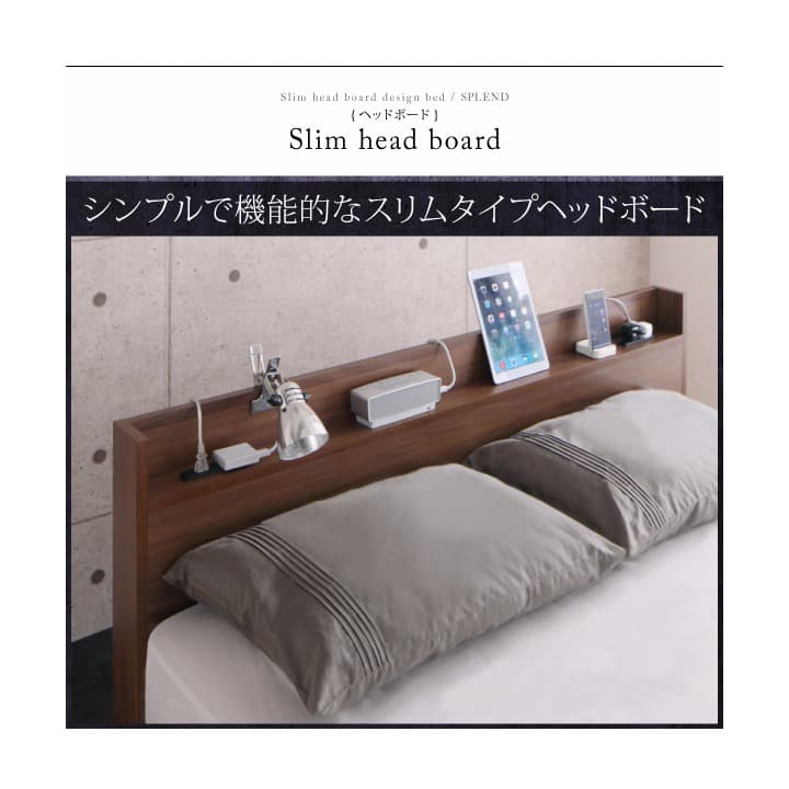 早い者勝ち　スリム棚・多コンセント・マットレス付き　収納ベッド　シングル