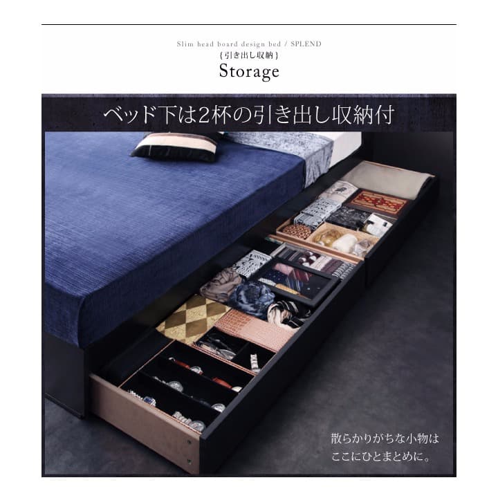 早い者勝ち　スリム棚・多コンセント・マットレス付き　収納ベッド　シングル